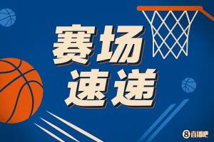 这威慑力小后卫面对杨瀚森选择三步传球 队友倒地走步失误！