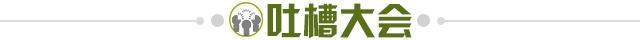 九游APP-【夜读】明抢？美财团对切尔西初始报价低于20亿镑！